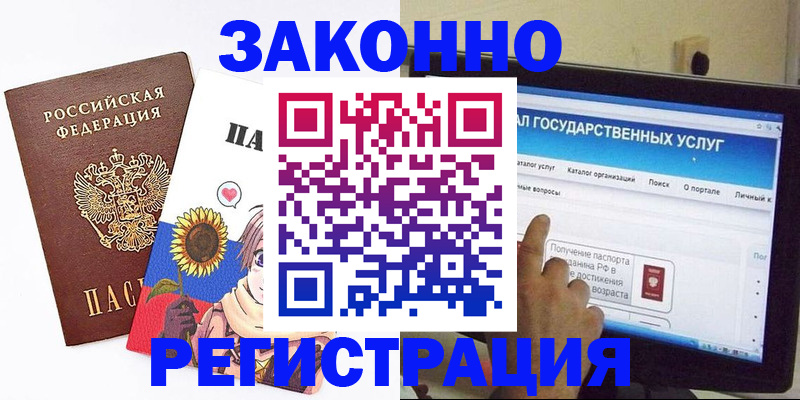 найти адрес прописки в Таре
